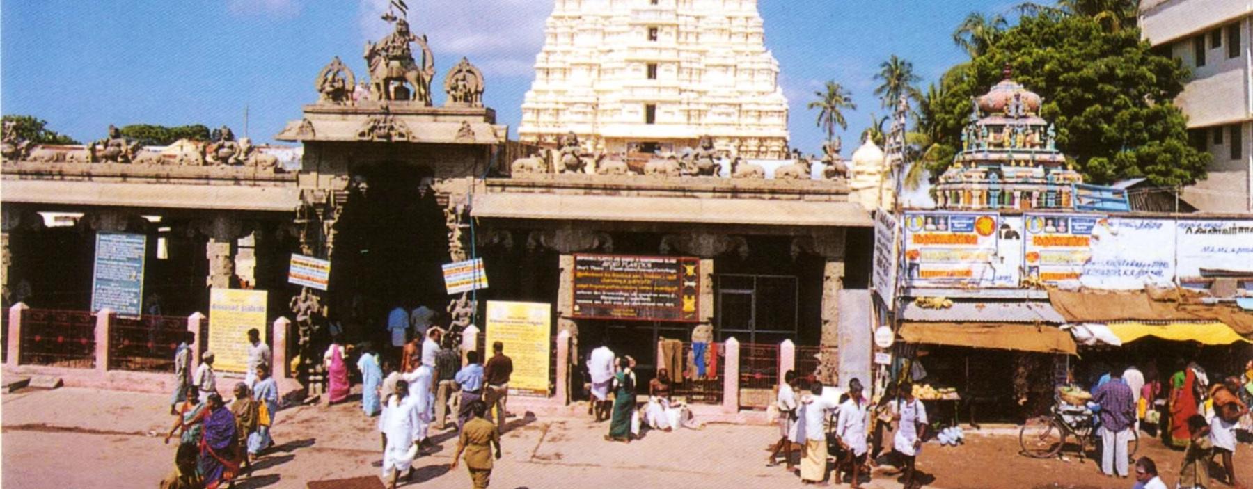 Sri Ramanathaswamy Temple 