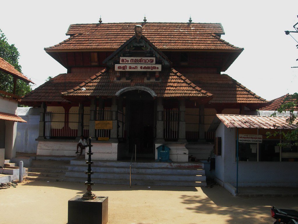 thali temple