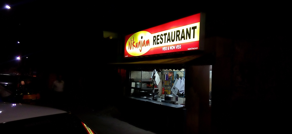 Nikunjam Restaurant