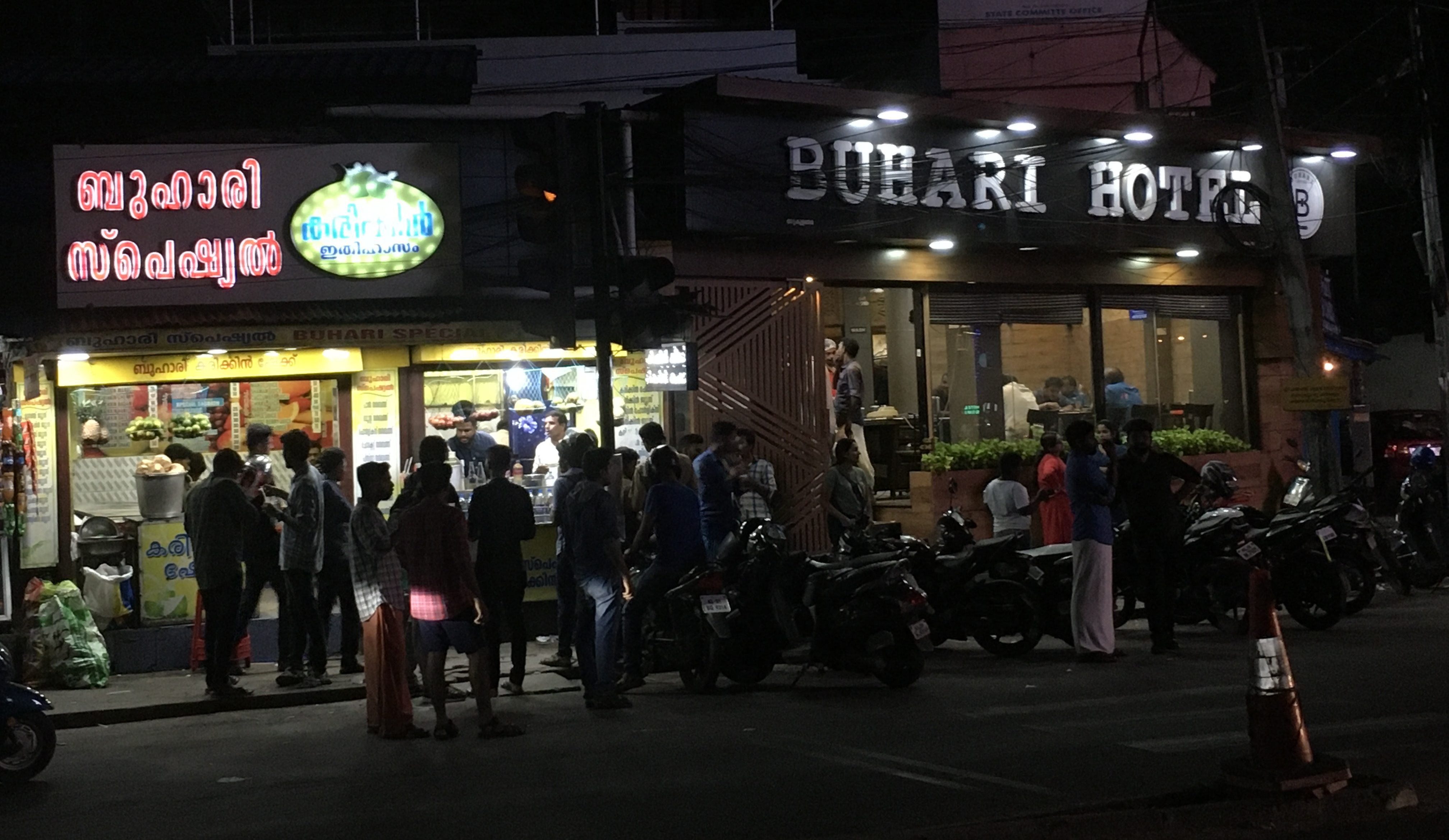 Buhari Restaurant