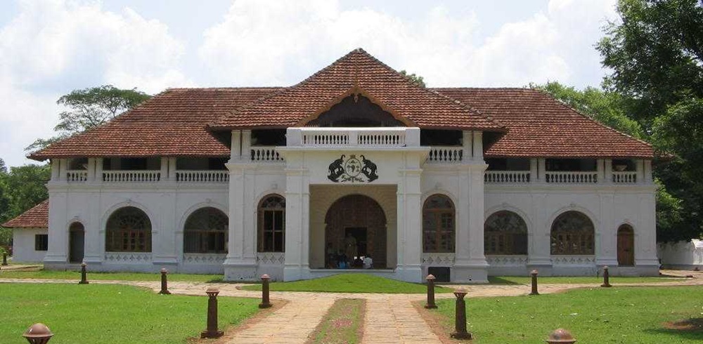 Front view of Mattancherry Palace