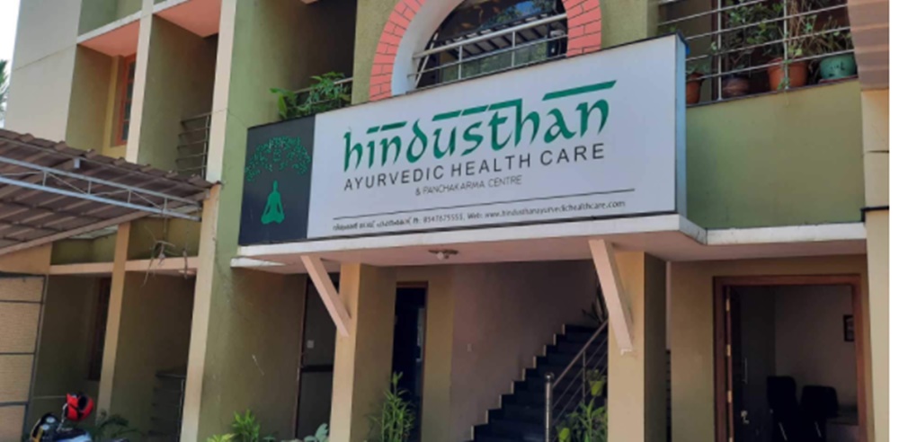 Hindusthan Ayurvedic Healthcare