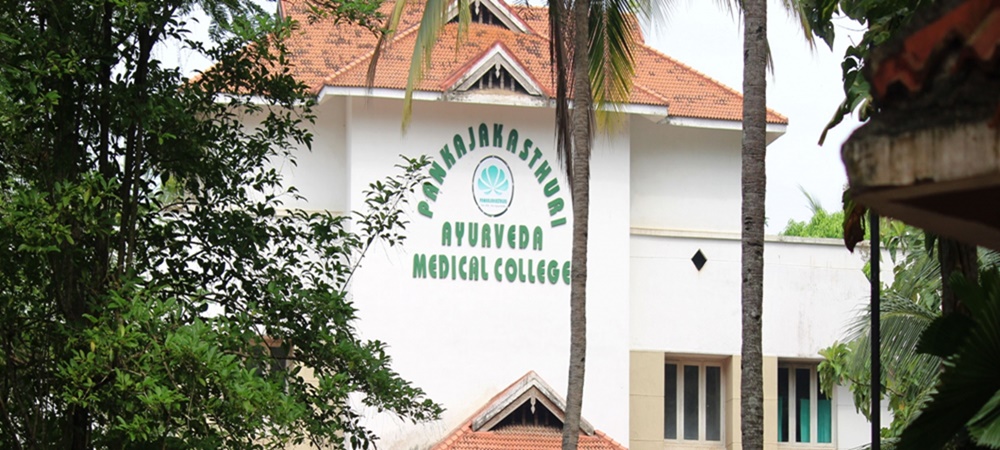 Pankajakasthuri Ayurveda Medical College & Hospital